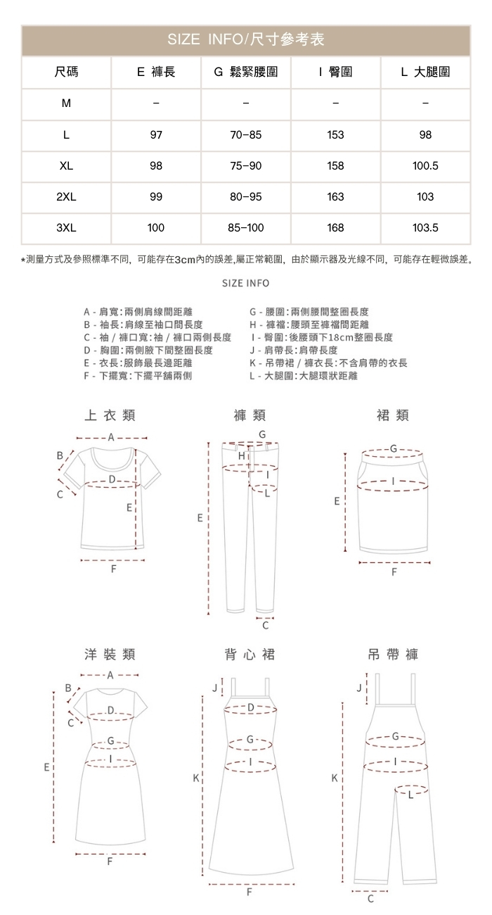 新品中式闊腿褲女軟糯垂感褲子胖mm大尺碼古典風褲裙