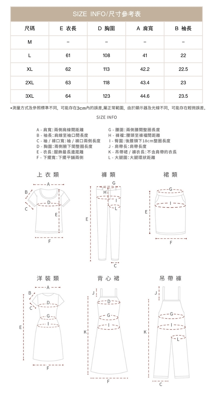 大尺碼西裝領襯衫女短袖設計感小眾襯衫新品刺繡上衣