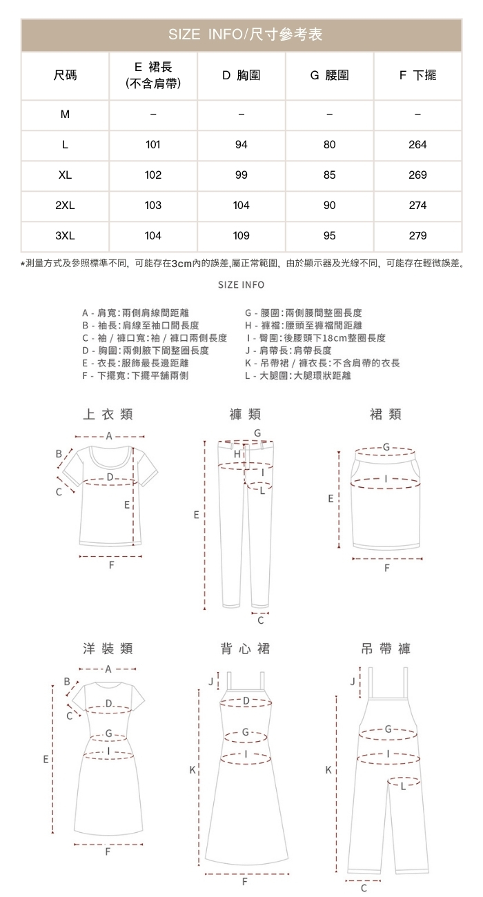 大尺碼法式吊帶裙新品女高級肌理感方領荷葉邊連身裙洋裝