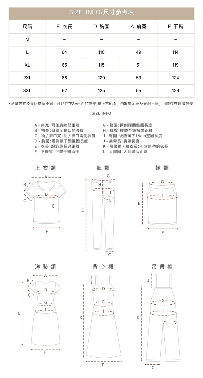 大尺碼韓版寬鬆短袖T卹女新品時尚洋氣正肩貼布上衣