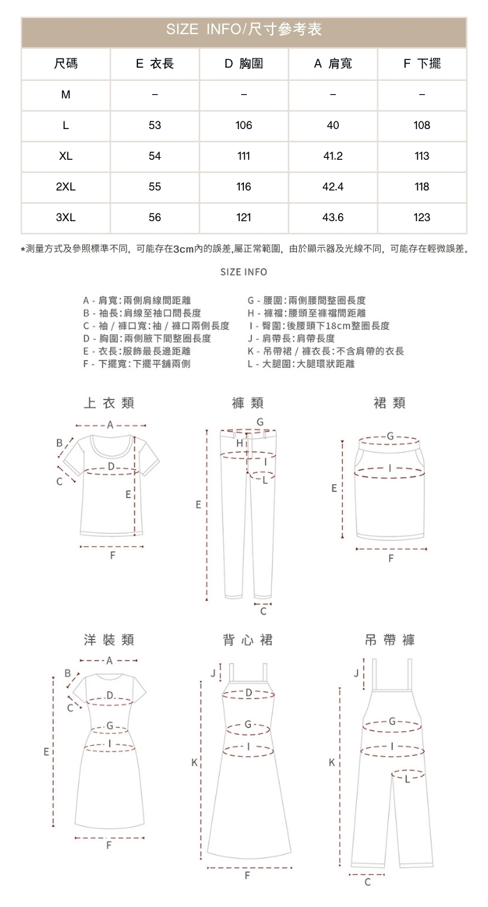 大尺碼新品中國風改良盤扣襯衫女襯衫刺繡方領上衣