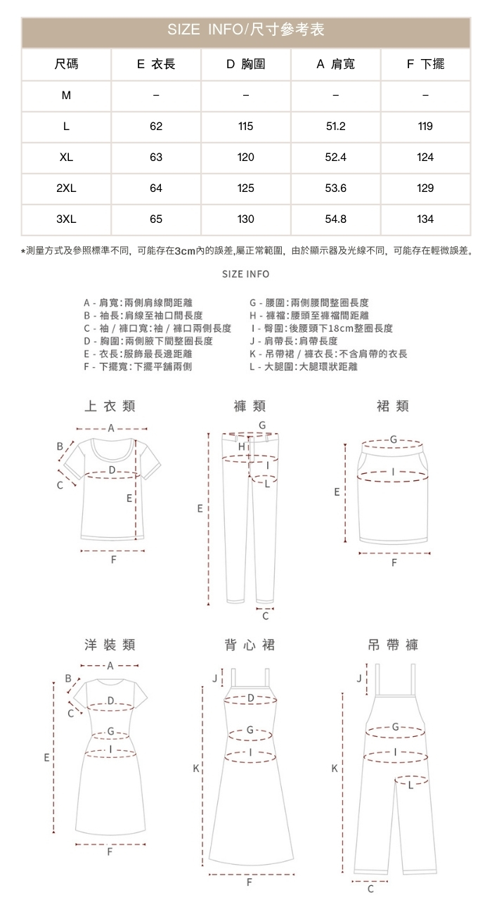 大尺碼休閒套裝女新品時尚洋氣T卹顯瘦半身裙兩件套