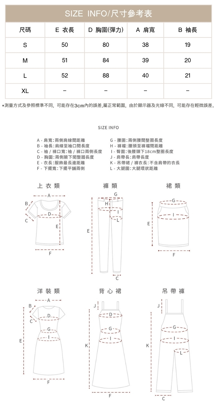 異型領顯瘦短版正肩短袖T卹女小眾設計感高級感上衣