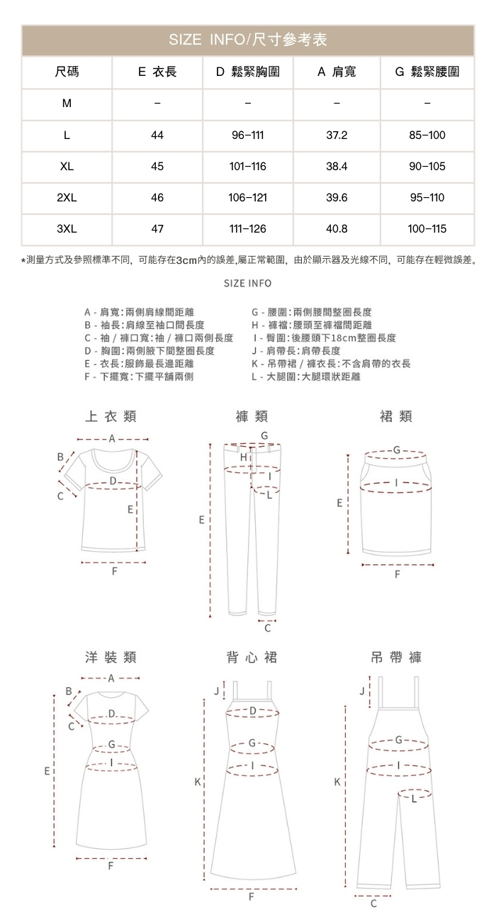 大尺碼法式方領碎花短袖襯衫女設計感氣質掐腰荷葉邊上衣