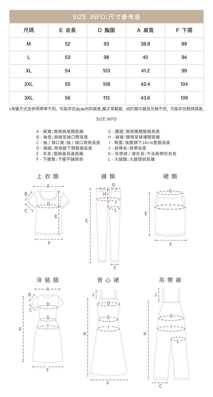 大尺碼針織短袖T卹女新品洋氣減齡假兩件微胖正肩上衣