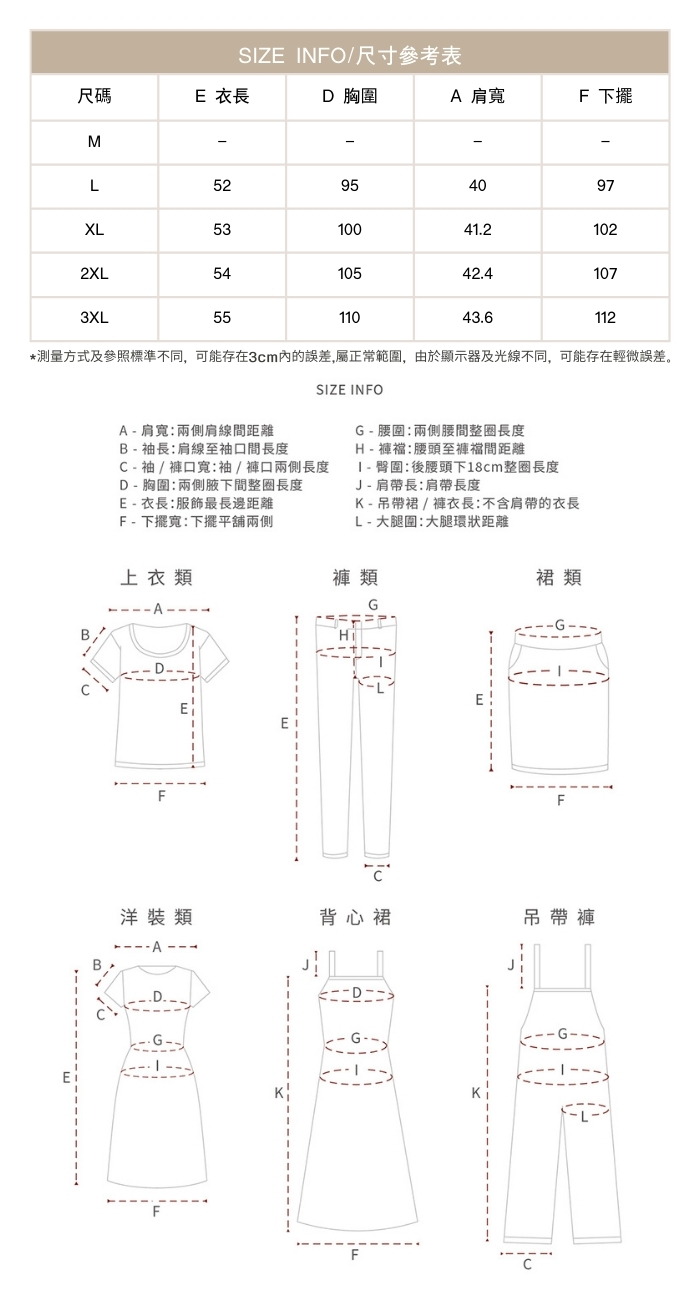 胖mm大尺碼短袖T卹女新品設計感抽繩正肩顯瘦甜酷上衣