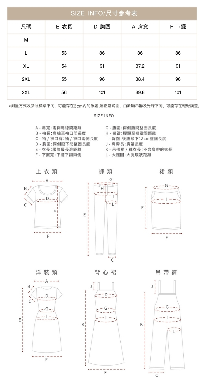 大尺碼微胖正肩粉紅針織短袖T卹女新品小香風上衣