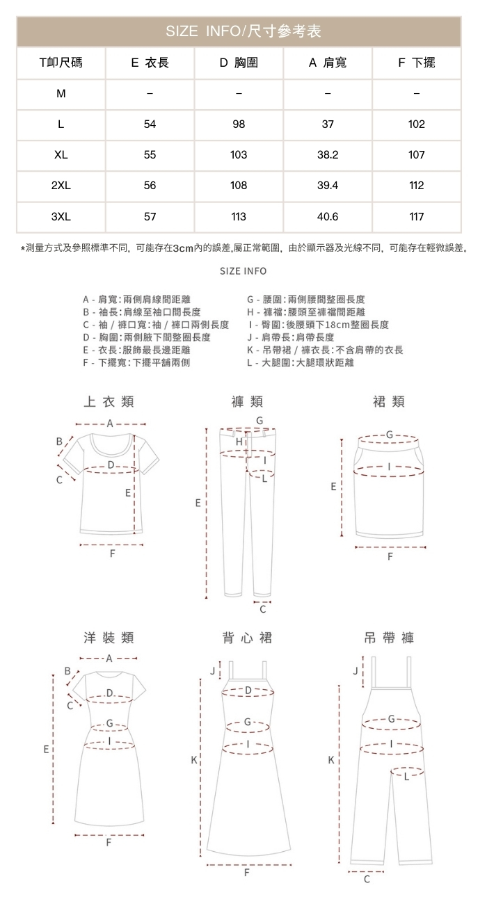 大尺碼蕾絲吊帶疊穿兩件套上衣短袖T卹女新品寬鬆套裝