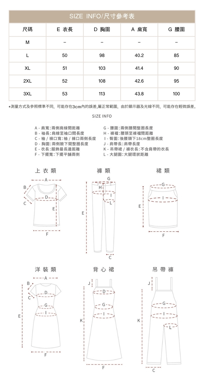 大尺碼法式高級感黑色正肩短袖T卹新品不規則V領上衣