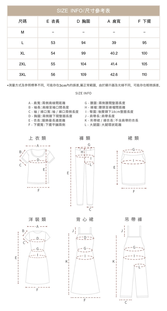 大尺碼針織短袖T卹女新品時尚洋氣法式高級感上衣