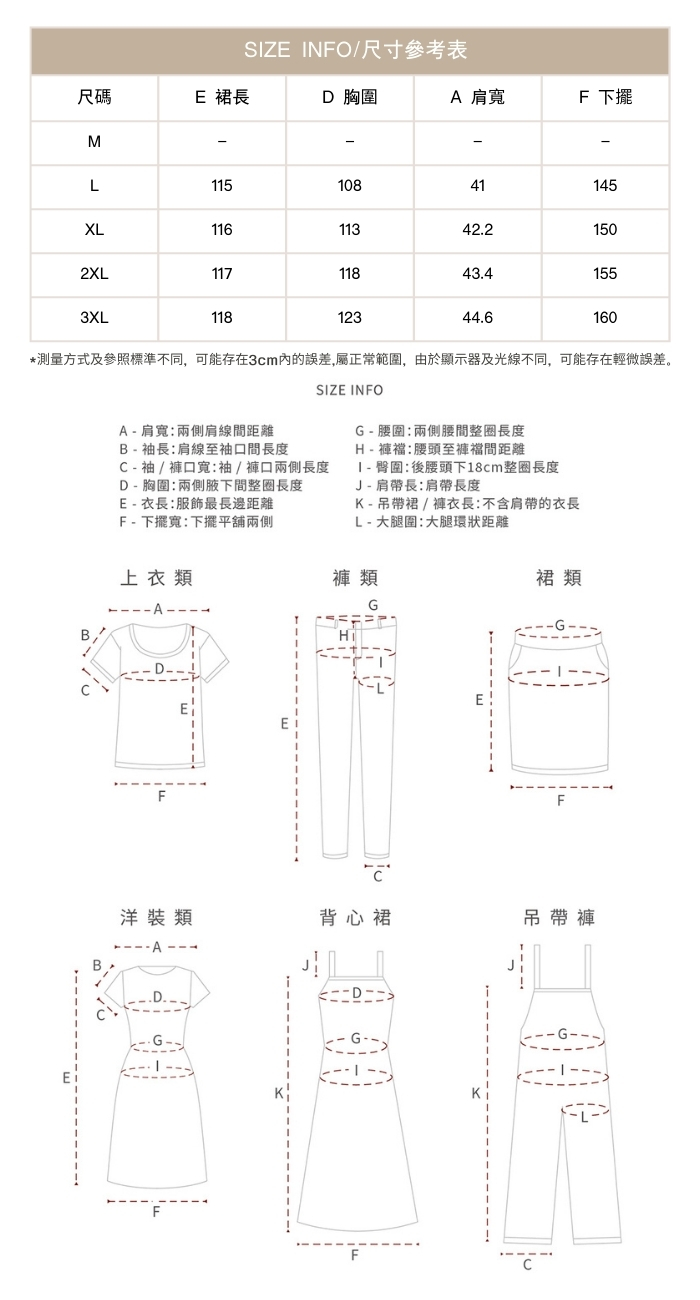 大尺碼立體花朵洋裝寬鬆T卹裙女新品胖mm休閒裙子連身裙