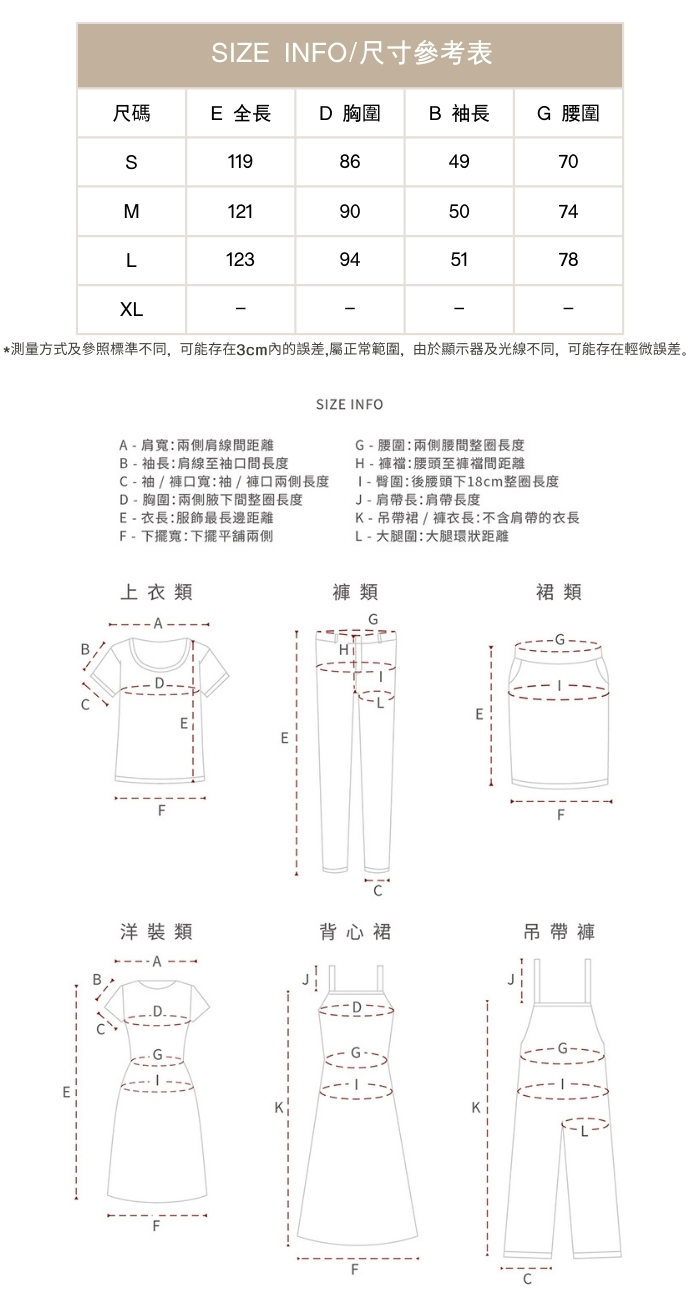 極簡部落客風廓形鑽扣連身裙洋裝