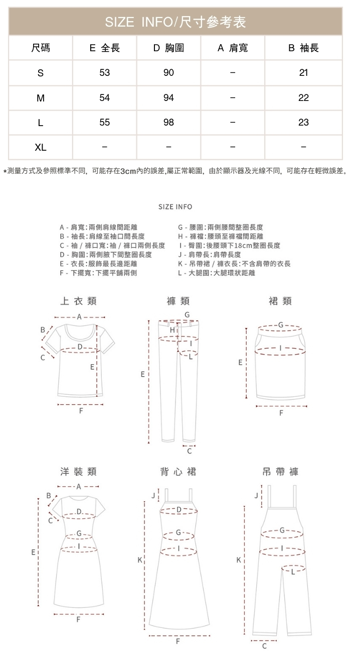 復古摩登風緞面繫帶上衣