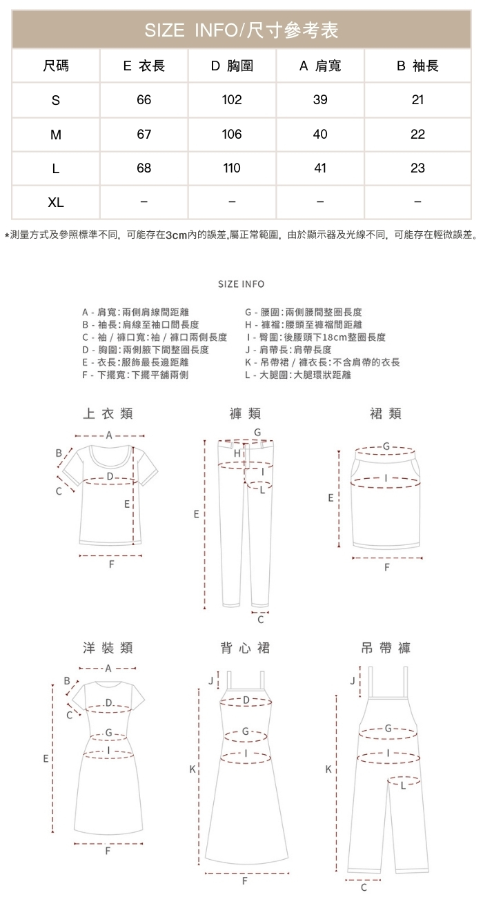 重工設計感黑色短袖T卹女款新品寬鬆圓領正肩上衣