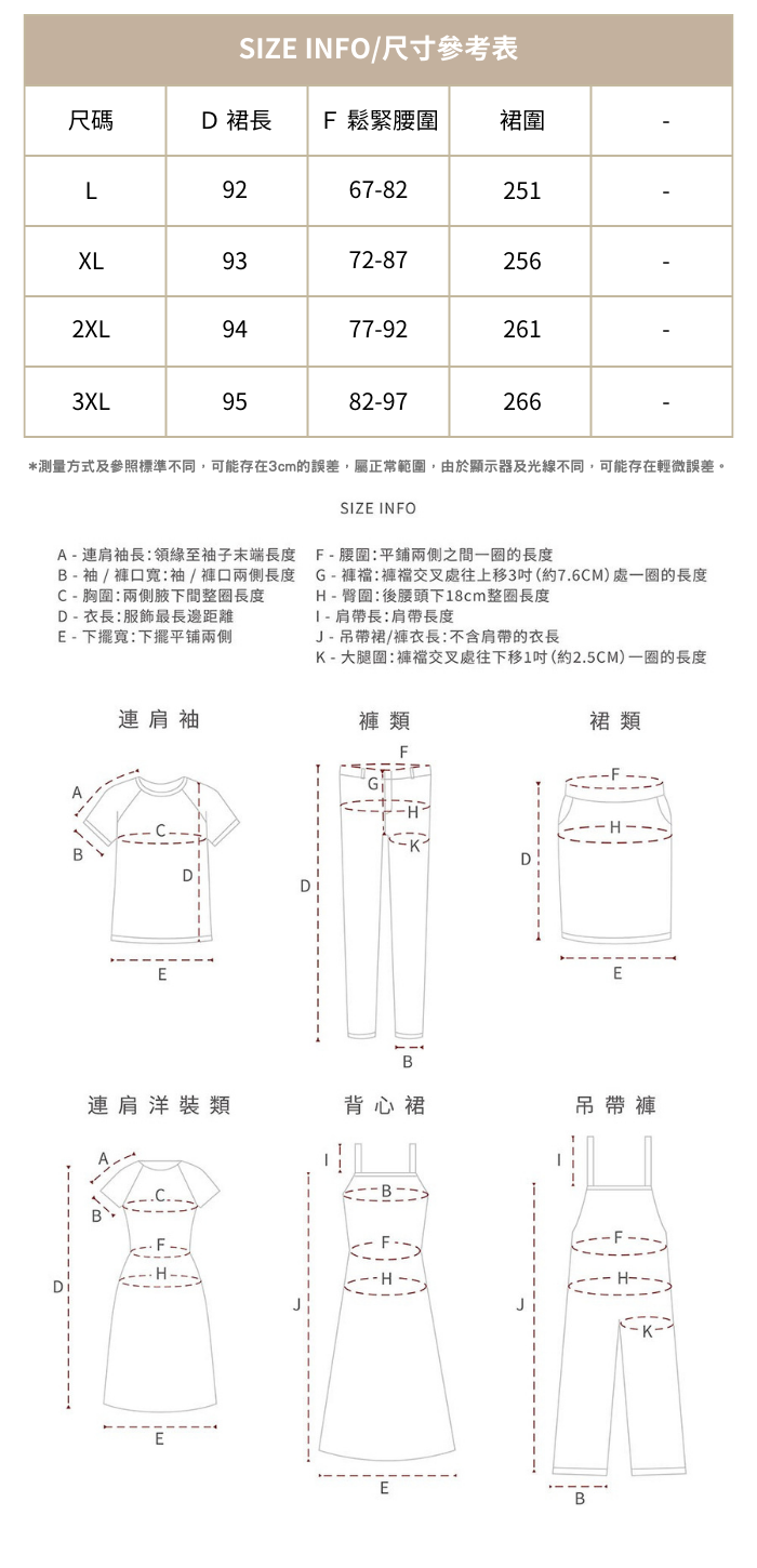 夏季胖mm短袖襯衫半身裙套裝2024全新顯瘦遮肉兩件套女