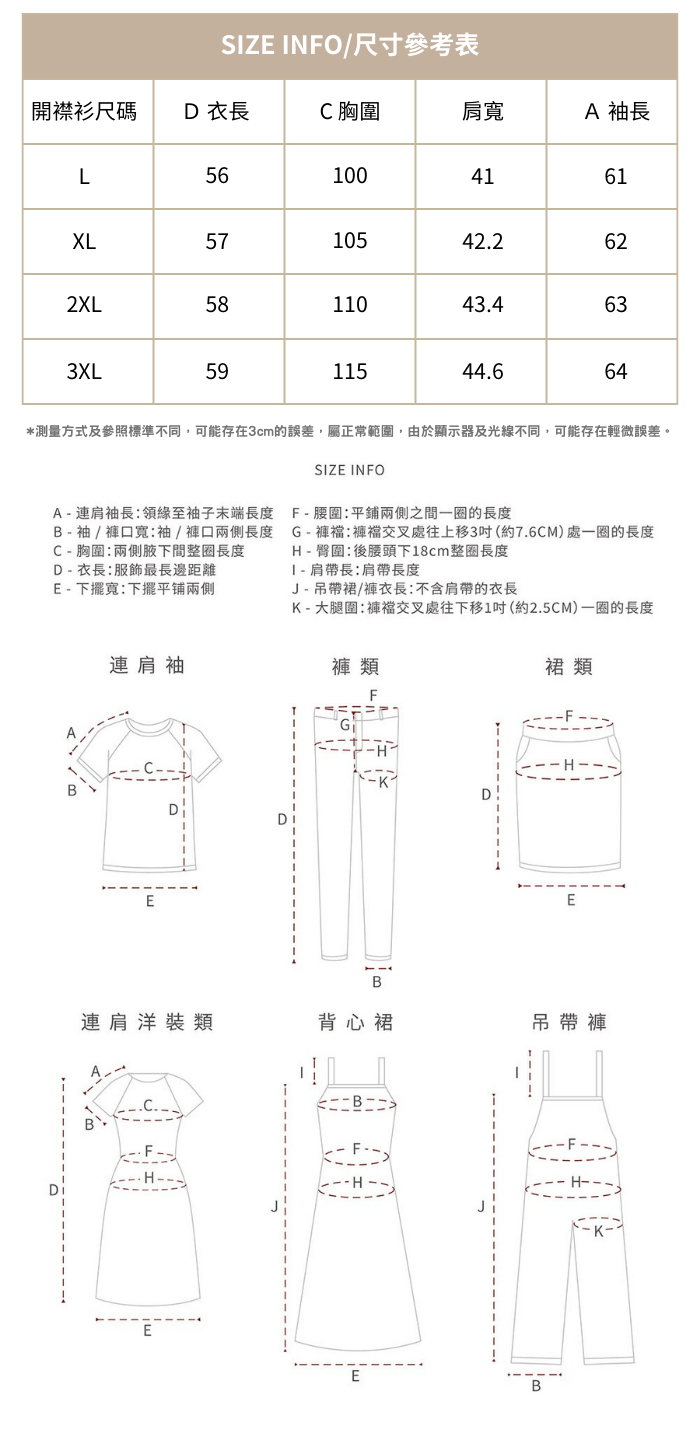 2024早秋新款針織衫女設計感小眾吊帶配開襟衫兩件套上衣