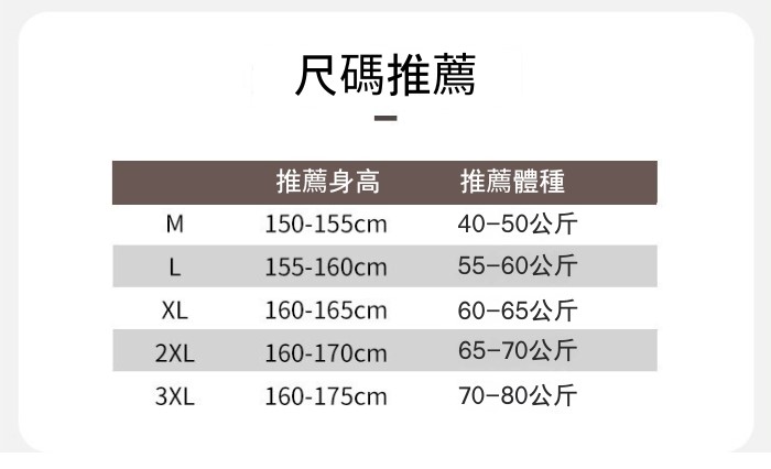 秋冬羊絨蠶絲保暖緊身貼腿瑜珈褲