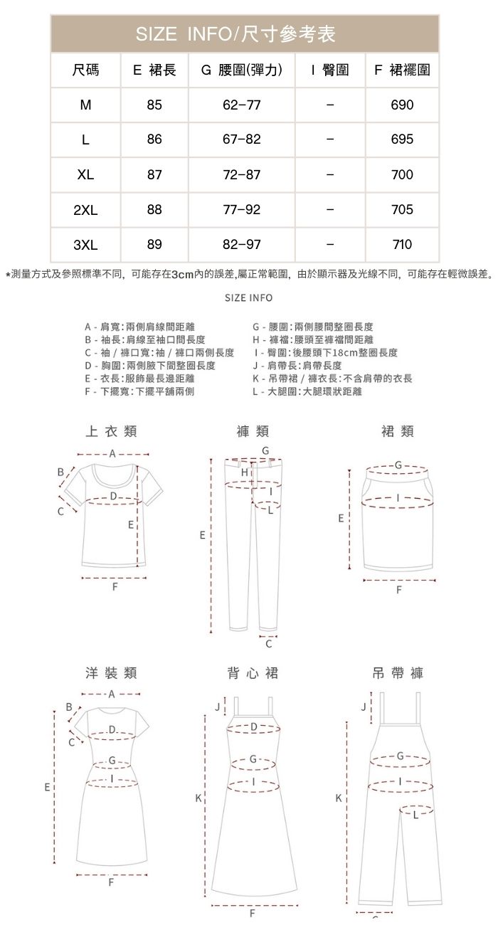 大尺碼高腰紫色半身裙女夏寬鬆雪紡裙氣質百褶裙長款