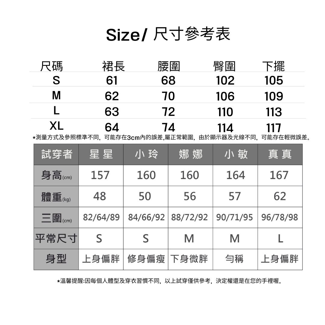 天絲棉透氣立體口袋不對稱腰頭設計高腰顯瘦直筒半長裙