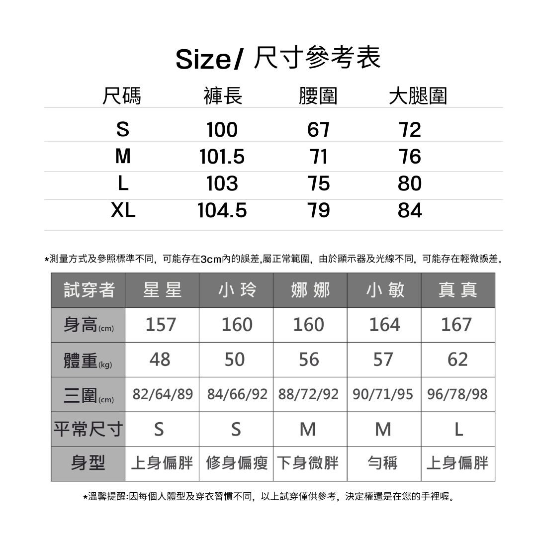 新款通勤休閒紙片人不對稱斜門襟闊腿直筒休閒長褲