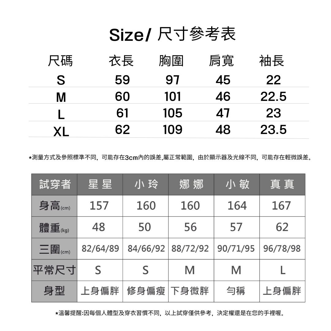 桔梗色顯白甜心天然纖維莫代爾抗皺襯衫半身裙套裝