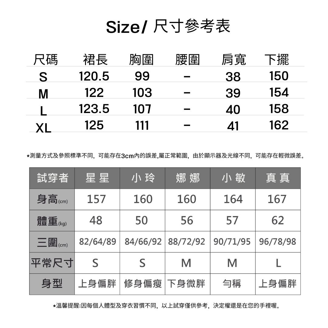 奶油香檳定製波光垂感通勤溫柔寬鬆連身裙洋裝