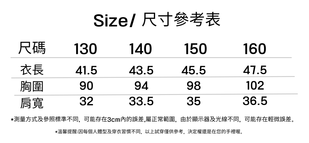 親膚柔軟雙面磨毛拼接套衫休閒運動衛衣秋