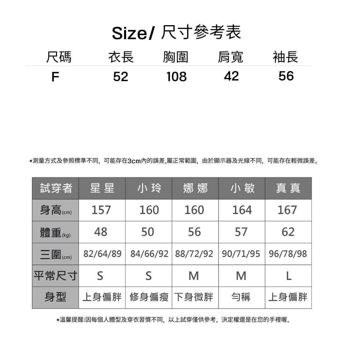 清新鼠尾草48支100%羊毛翻領毛衣外套上衣