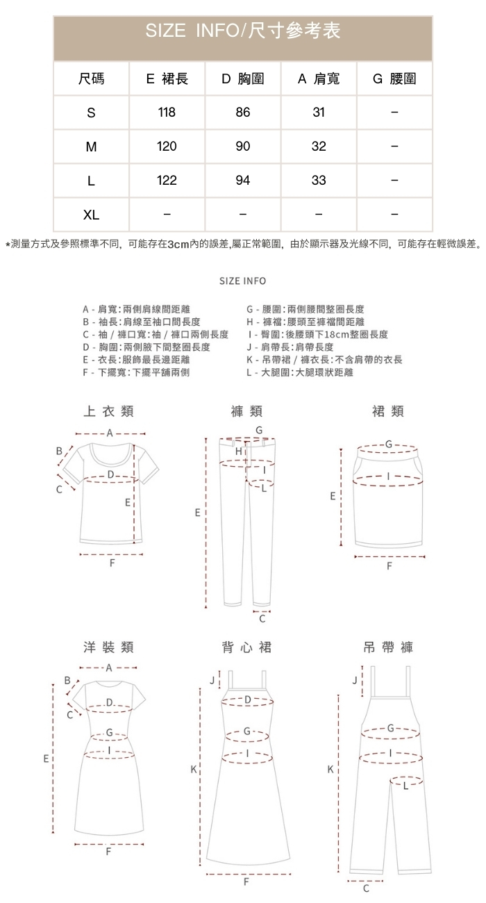 法式中古氣質刺繡無袖背心洋裝女新品裙子連身裙