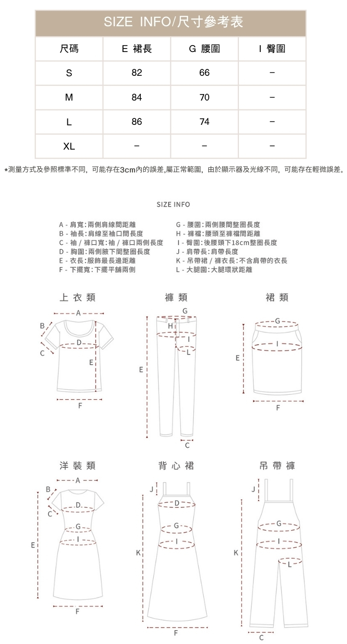 百搭休閒風直筒工裝裙女新品簡約中長款半身裙