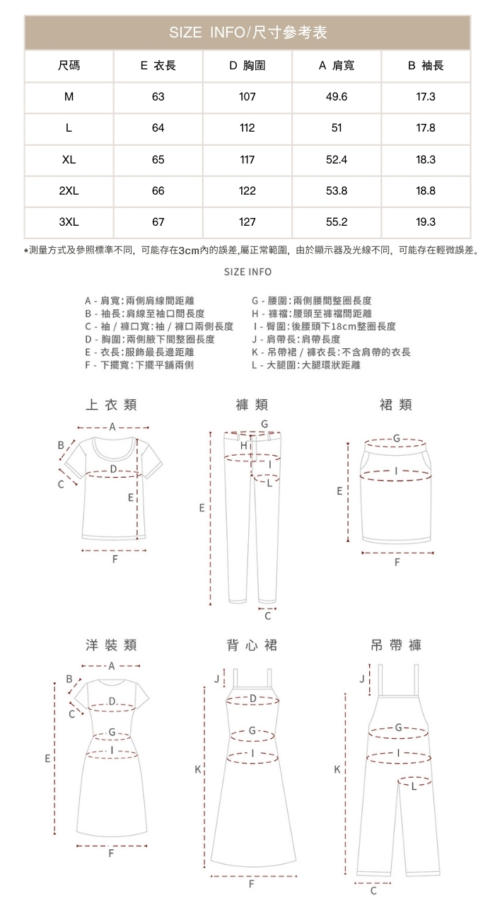 大尺碼胖mm黑色蝴蝶結印花T卹女新品重工釘珠上衣短袖