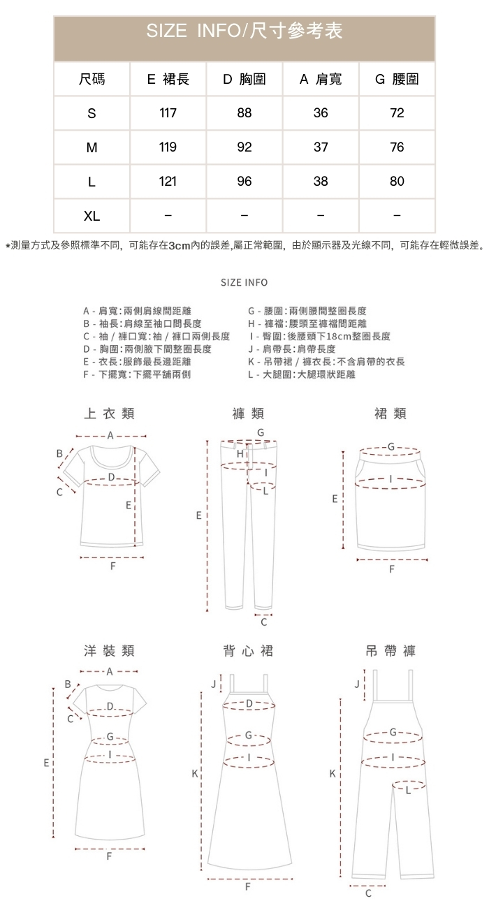 法式重工流蘇設計感短袖連身裙女新品蛋糕長裙洋裝