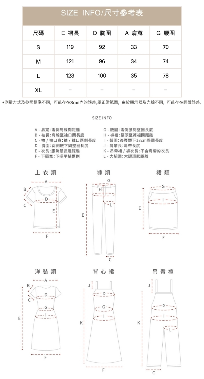 畫報感收縮領繫帶顯瘦長裙洋裝連身裙