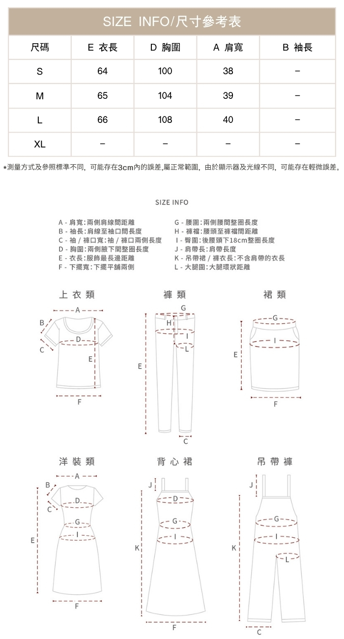 一抹芒果黃氣質蕩蕩領套裝