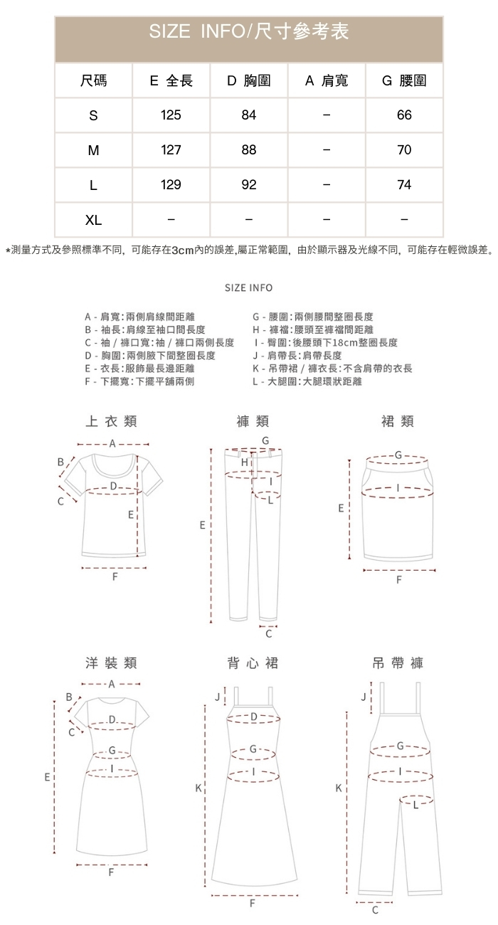 水墨粉粉芍藥~花朵肩帶吊帶裙洋裝連身裙