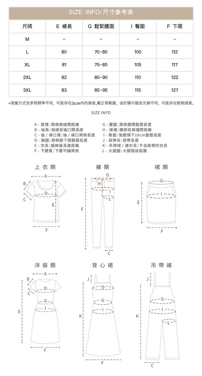 大尺碼刺繡牛仔半身裙女新品開衩裙女胖mm顯瘦A字裙