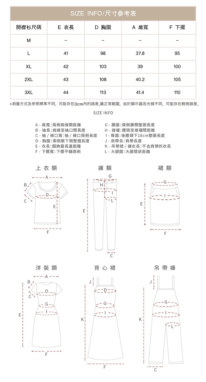 大尺碼胖mm套裝新品女吊帶裙加針織開襟衫兩件套連身裙洋裝