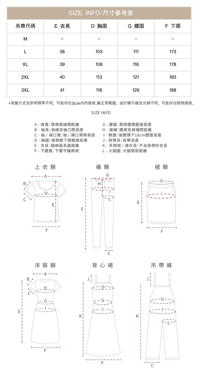 大尺碼蕾絲吊帶疊穿兩件套上衣短袖T卹女新品寬鬆套裝