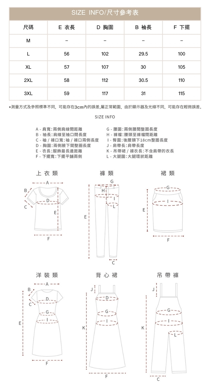 大尺碼美式短袖T卹女甜辣上衣設計感小眾T卹新品