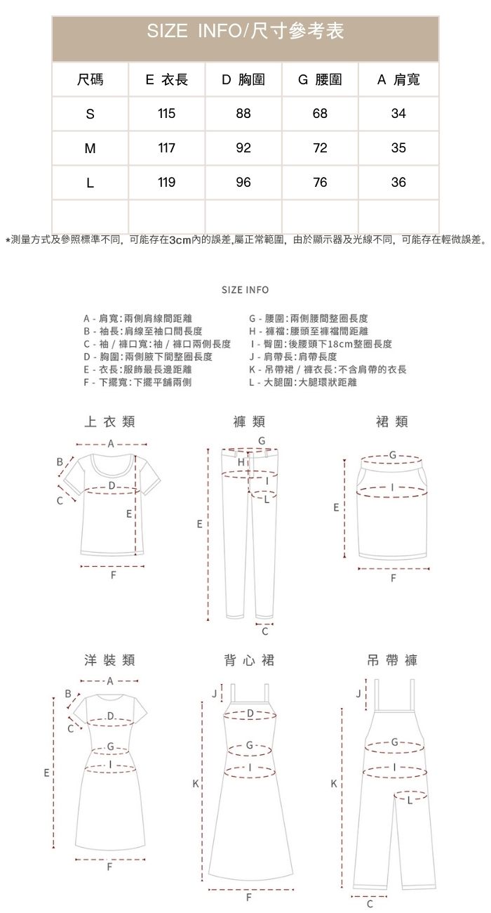 法式氣質南法度假風長袖連身裙洋裝