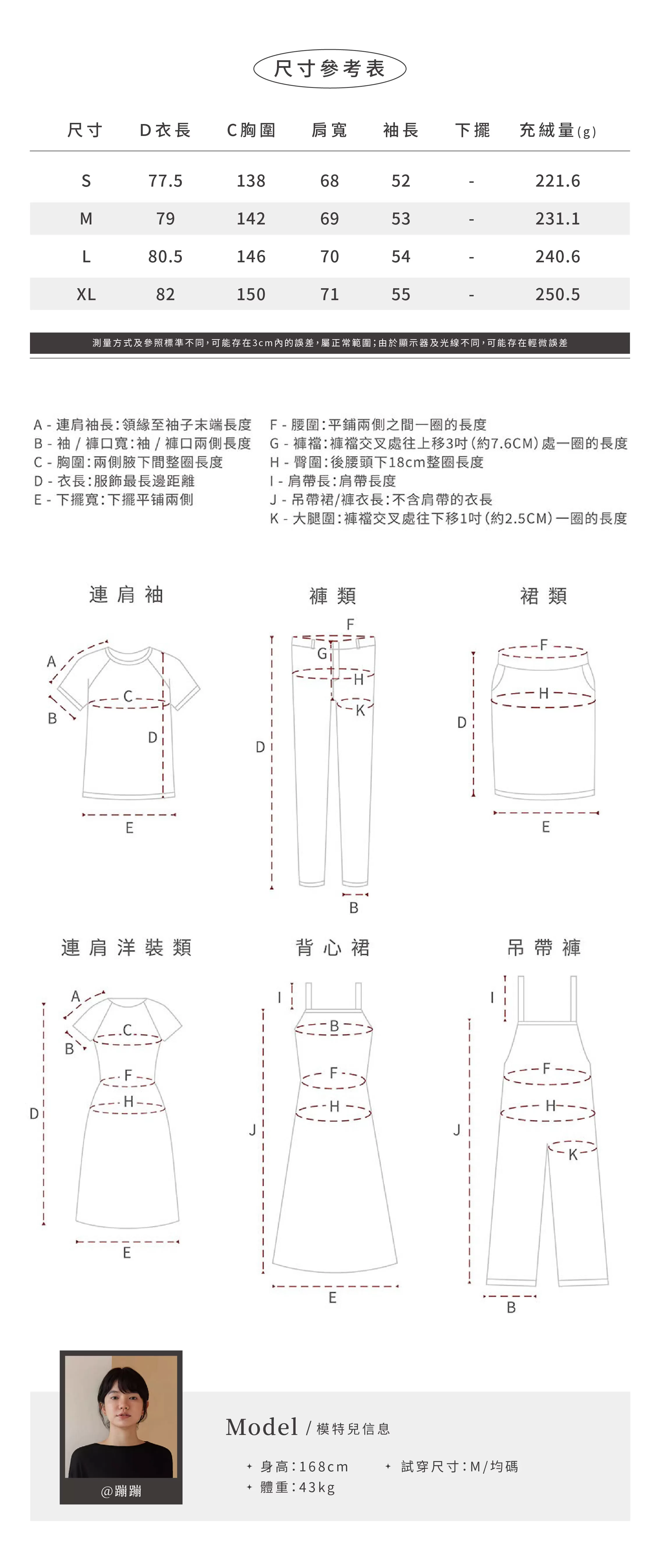 流浪工裝細斜紋肌理大菱格顯瘦休閒立領保暖羽絨外套外套