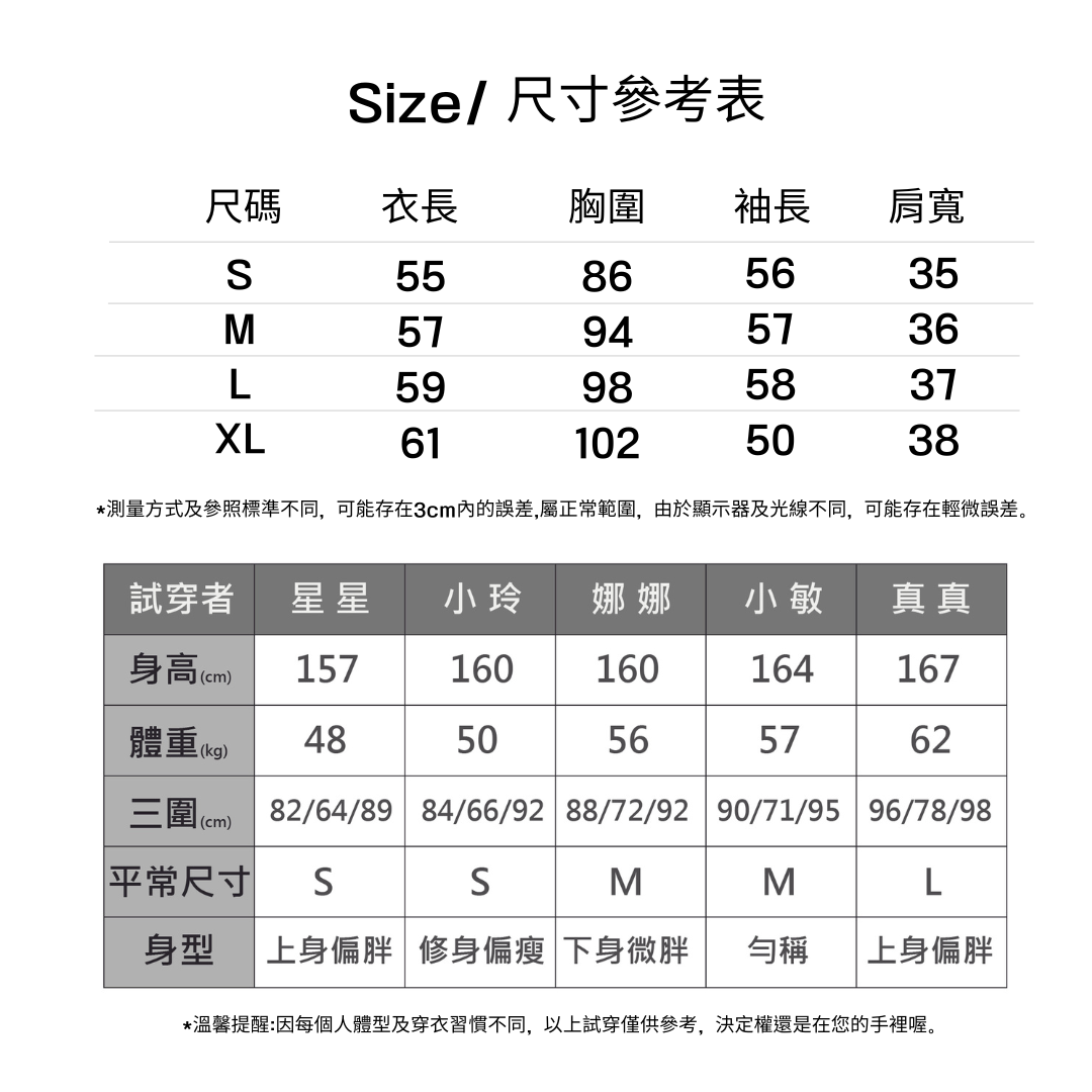 100%山羊絨簡約靜香針織毛衫