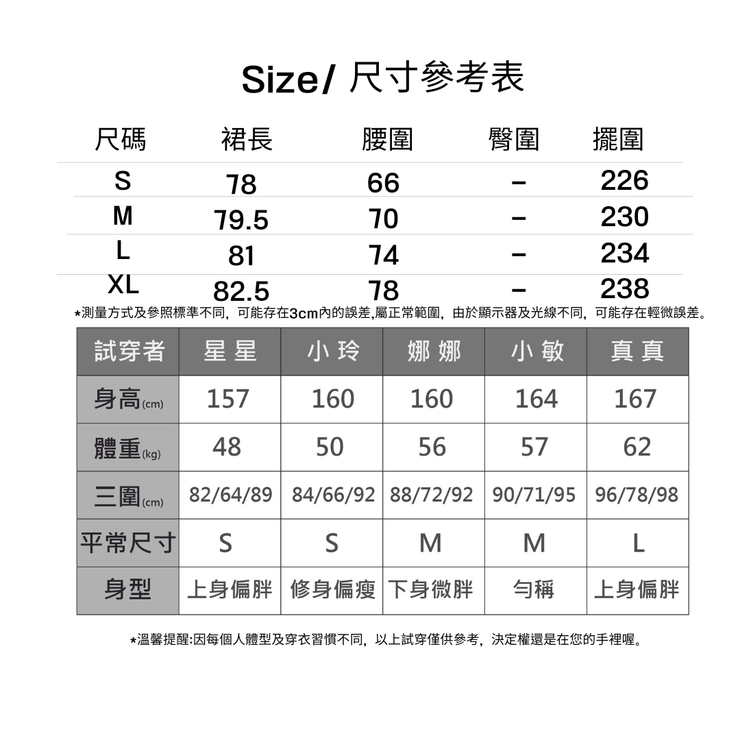 雙面針織抗皺抗起球氣質顯瘦蓬蓬裙