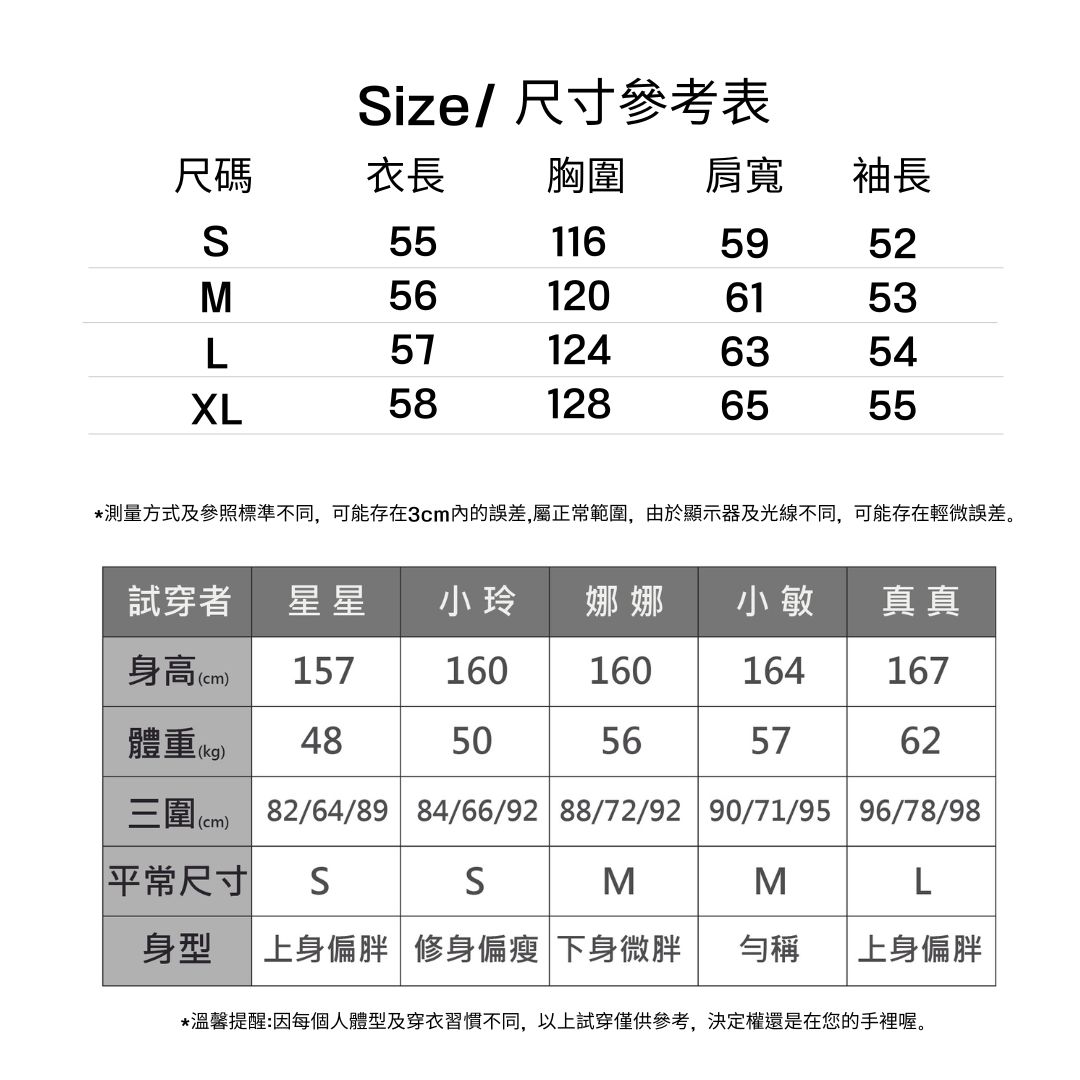 牛乳木薯咖顯白連帽外套開衫短褲時髦套裝