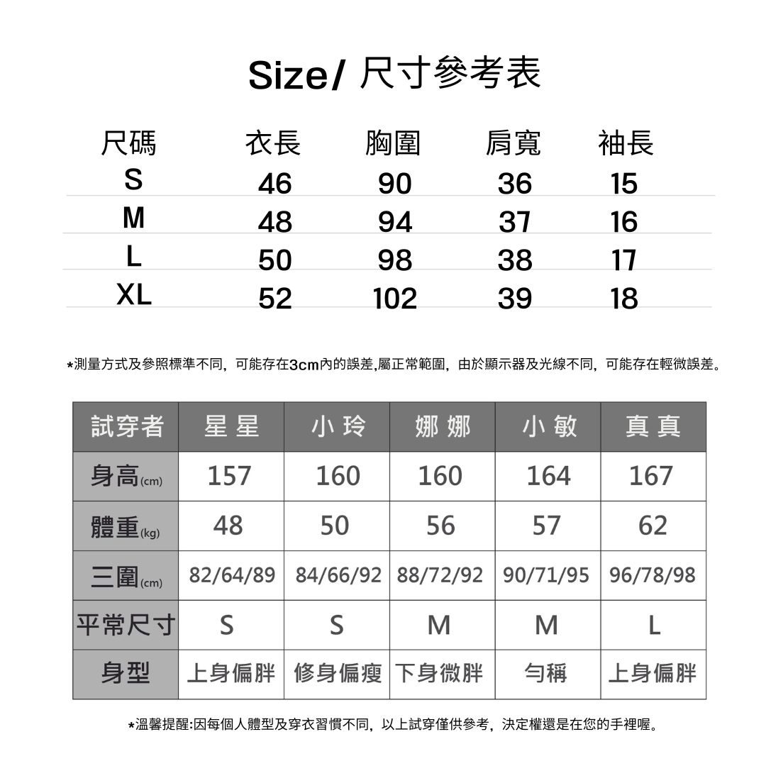 法式日常通勤冰涼觸感條紋薄針織衫短款上衣
