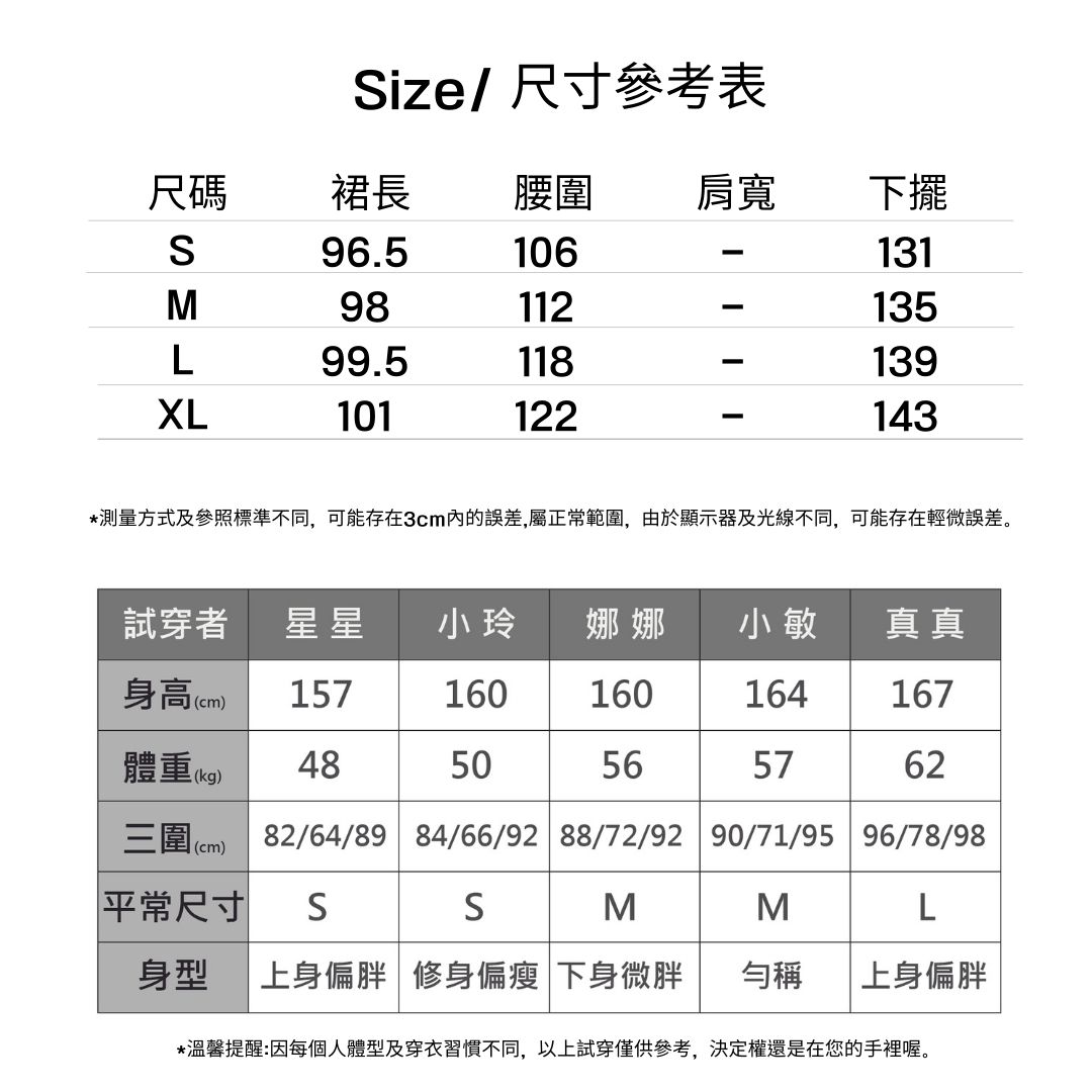 少女心事減齡重工打攬設計內搭吊帶百搭連身裙洋裝,長洋裝,輕奢,百搭,白色,法式甜美
