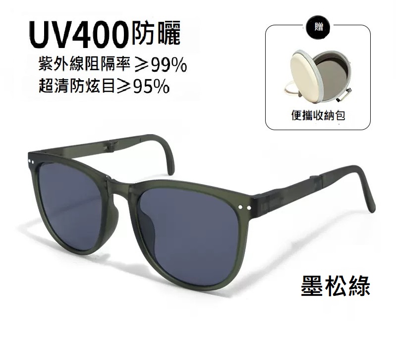 摺疊墨鏡超輕口袋太陽鏡高級感開車防曬防紫外線眼鏡