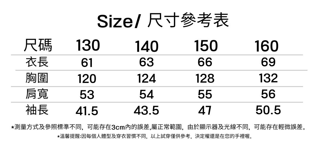 冬日鈦紫灰撞色加絨外套男女童韓版百搭寬鬆連帽