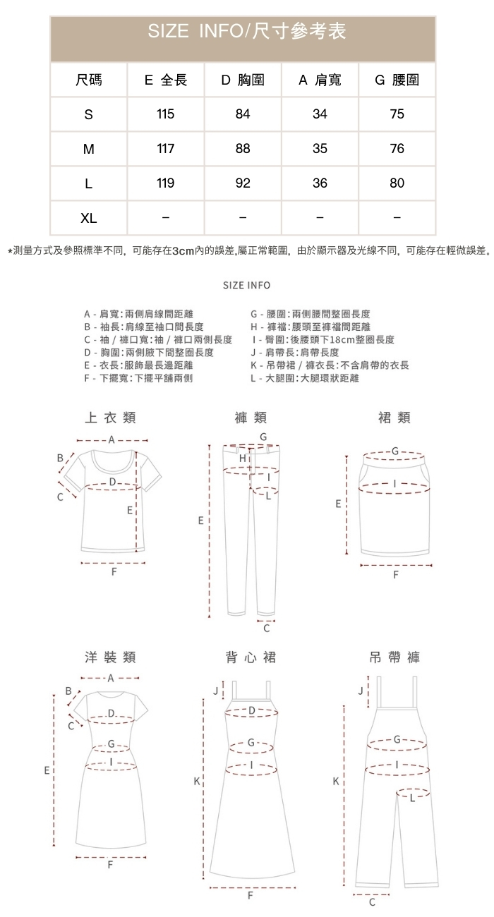 法式氣質溫柔風設計感連身裙女新品中長款裙子洋裝