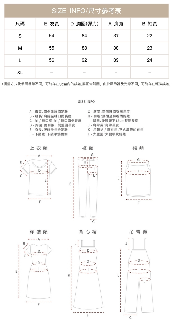 法式氣質經典復古薄款針織上衣方領正肩短袖T卹